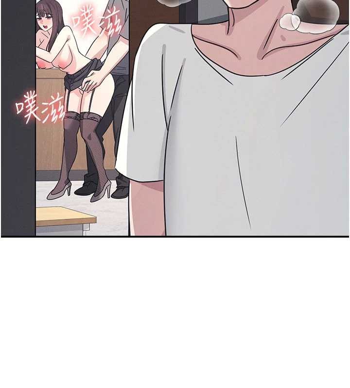 羞耻课堂第28話-老師，妳很想和我做吧?