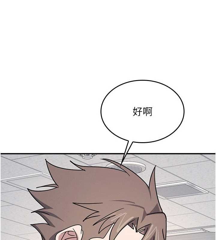 羞耻课堂第28話-老師，妳很想和我做吧?