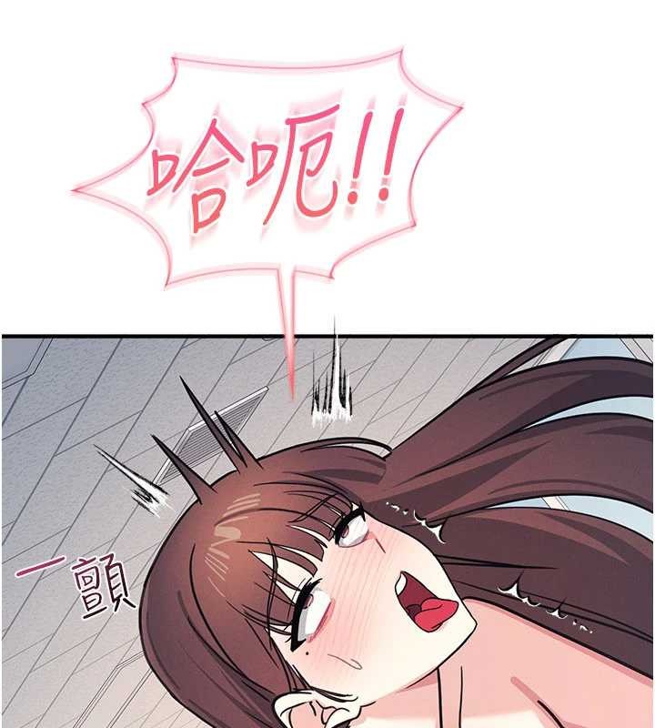 羞耻课堂第28話-老師，妳很想和我做吧?