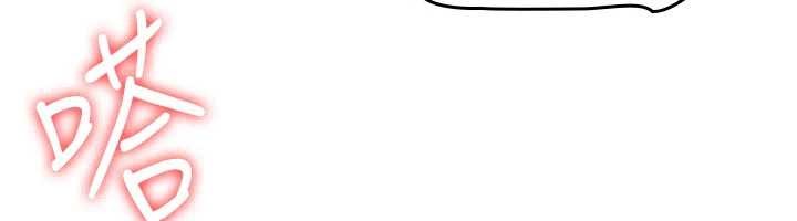 羞耻课堂第28話-老師，妳很想和我做吧?