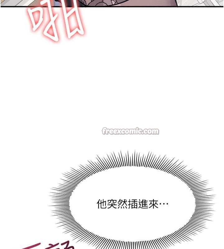 羞耻课堂第28話-老師，妳很想和我做吧?