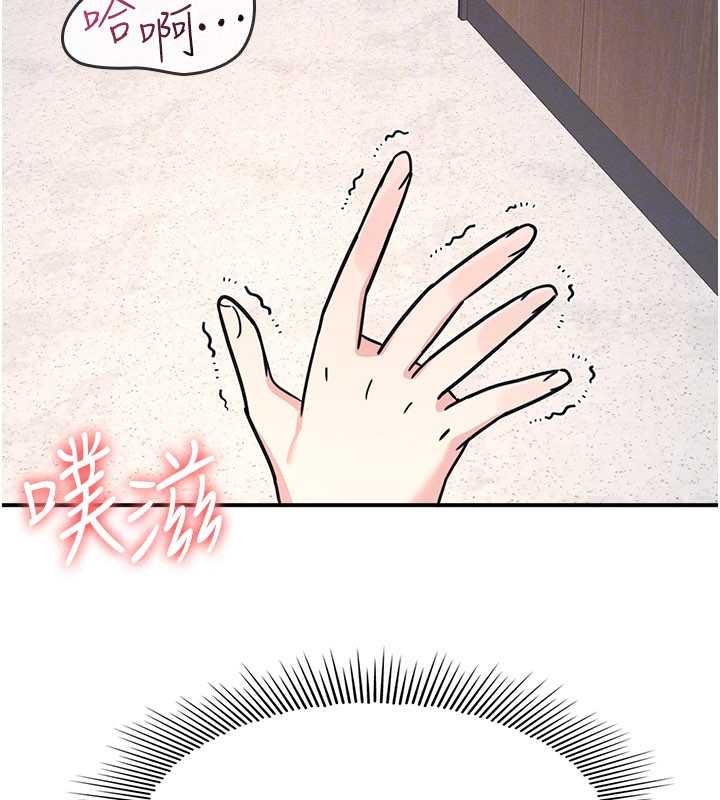 羞耻课堂第28話-老師，妳很想和我做吧?