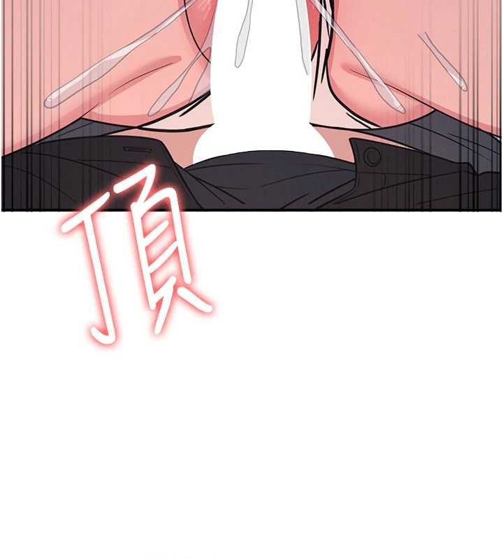 羞耻课堂第28話-老師，妳很想和我做吧?