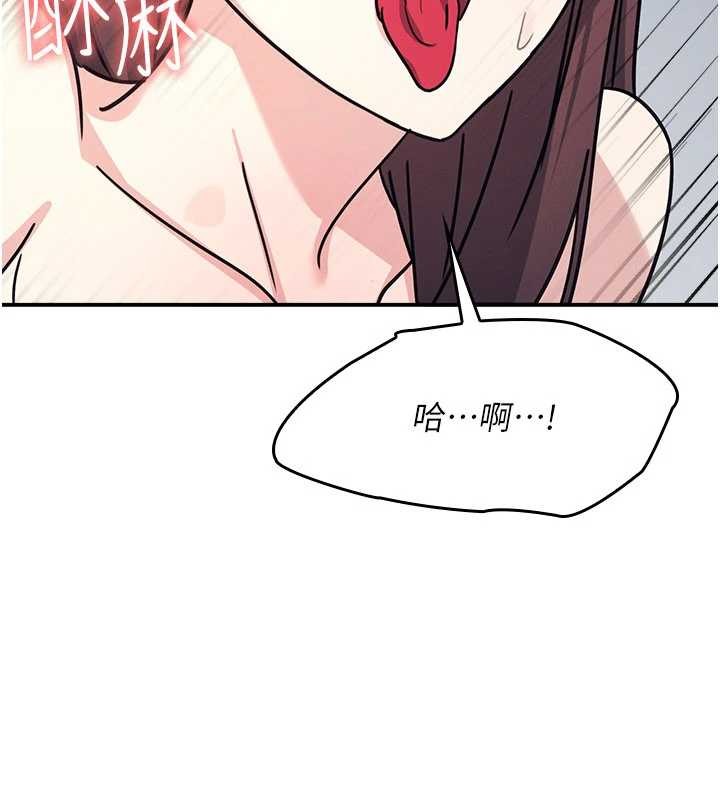 羞耻课堂第28話-老師，妳很想和我做吧?