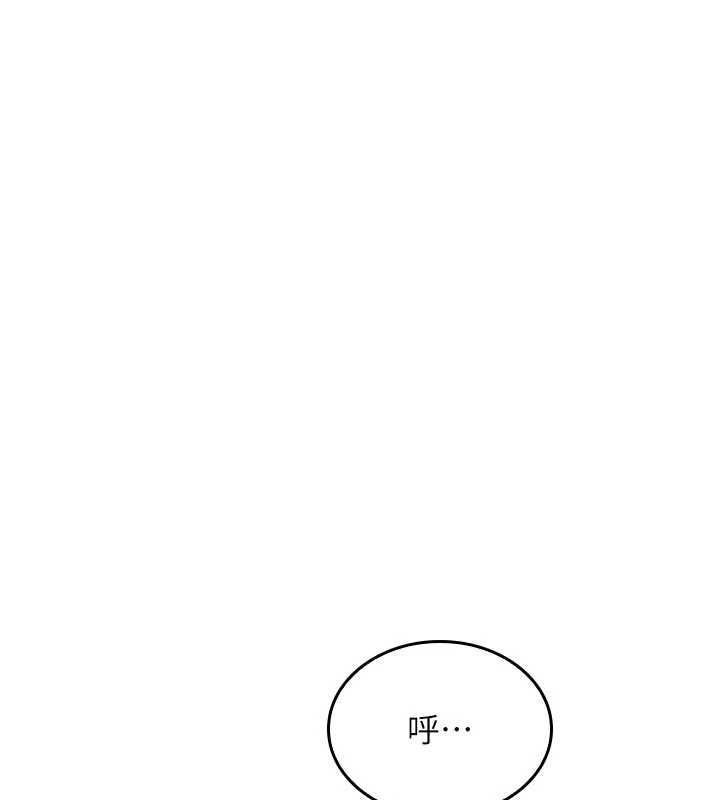 羞耻课堂第28話-老師，妳很想和我做吧?