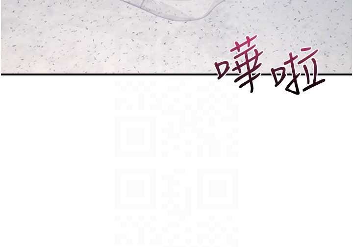 羞耻课堂第28話-老師，妳很想和我做吧?