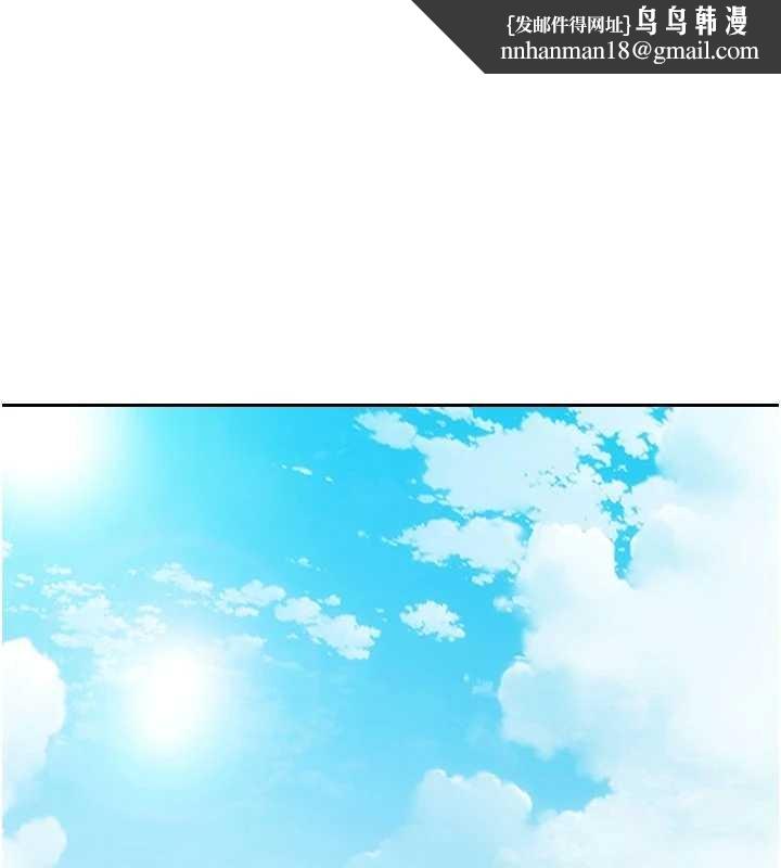 单身即纵慾第42話-這麼迫不急待想見我?