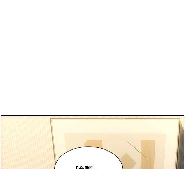 单身即纵慾第42話-這麼迫不急待想見我?