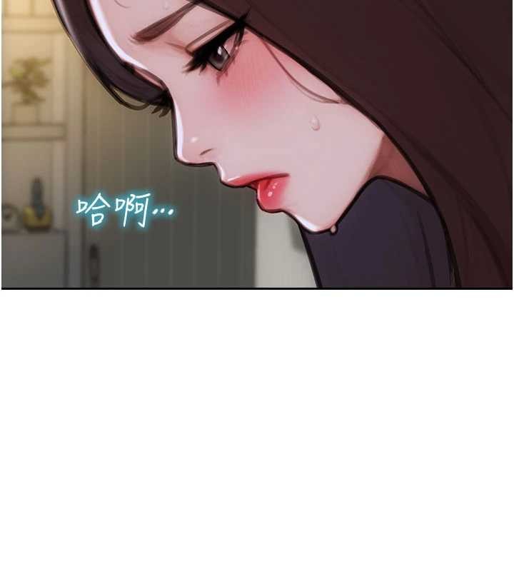 单身即纵慾第42話-這麼迫不急待想見我?