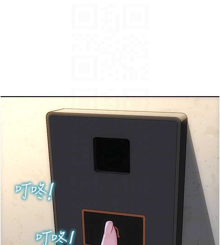 单身即纵慾第42話-這麼迫不急待想見我?