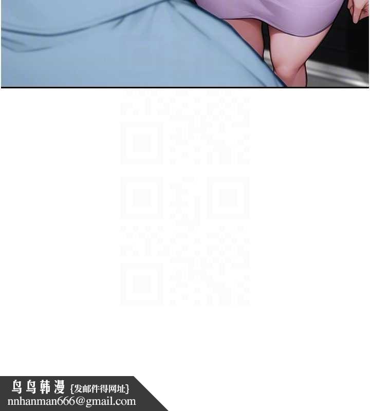 单身即纵慾第42話-這麼迫不急待想見我?