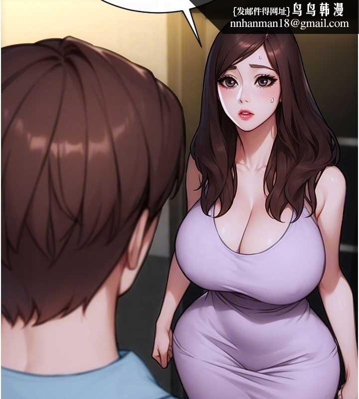 单身即纵慾第42話-這麼迫不急待想見我?