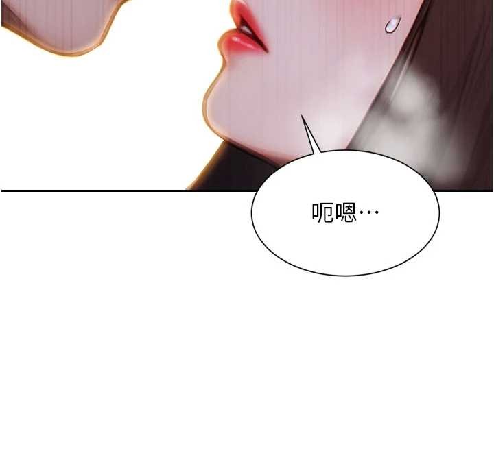 单身即纵慾第42話-這麼迫不急待想見我?