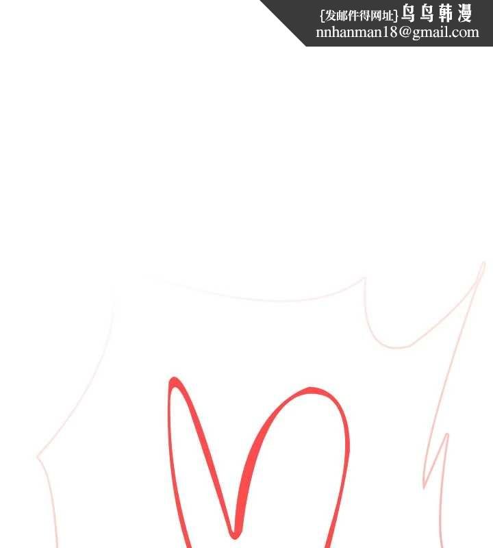 飞机杯女神连线中第53話-這個姿勢會被看光光啦&hearts;