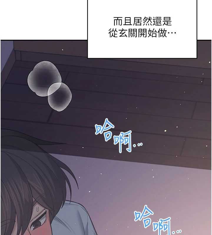 飞机杯女神连线中第53話-這個姿勢會被看光光啦&hearts;