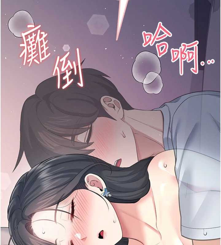 飞机杯女神连线中第53話-這個姿勢會被看光光啦&hearts;
