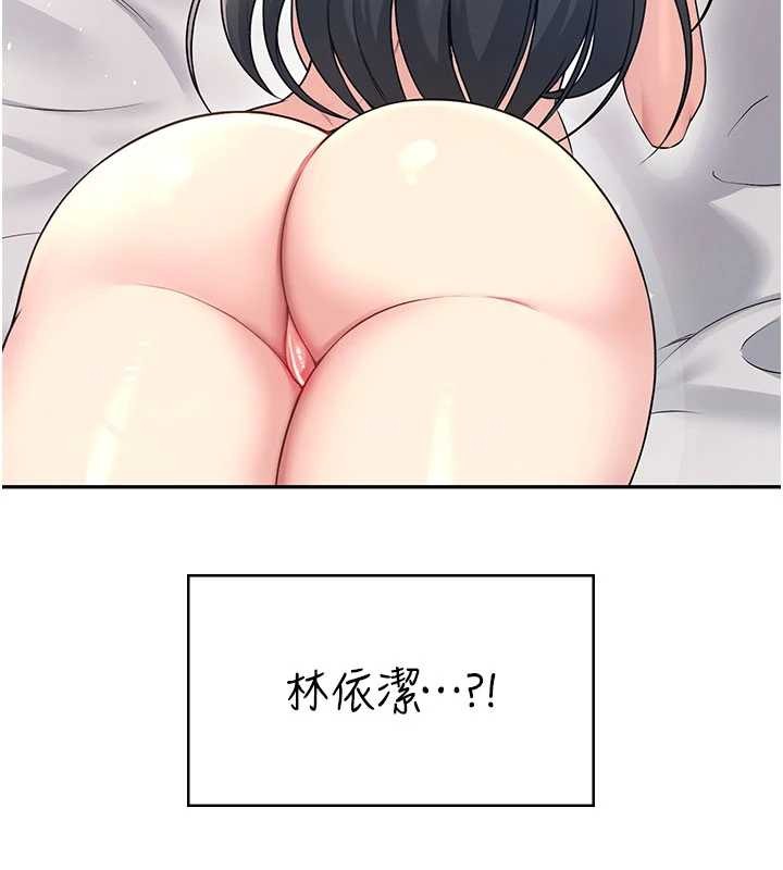 飞机杯女神连线中第53話-這個姿勢會被看光光啦&hearts;