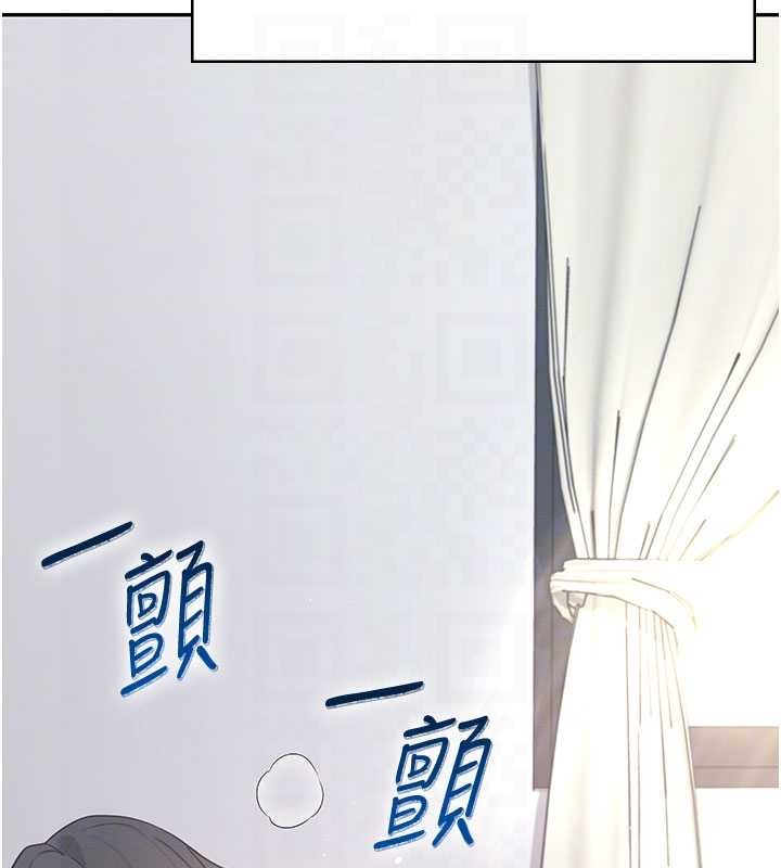 飞机杯女神连线中第53話-這個姿勢會被看光光啦&hearts;