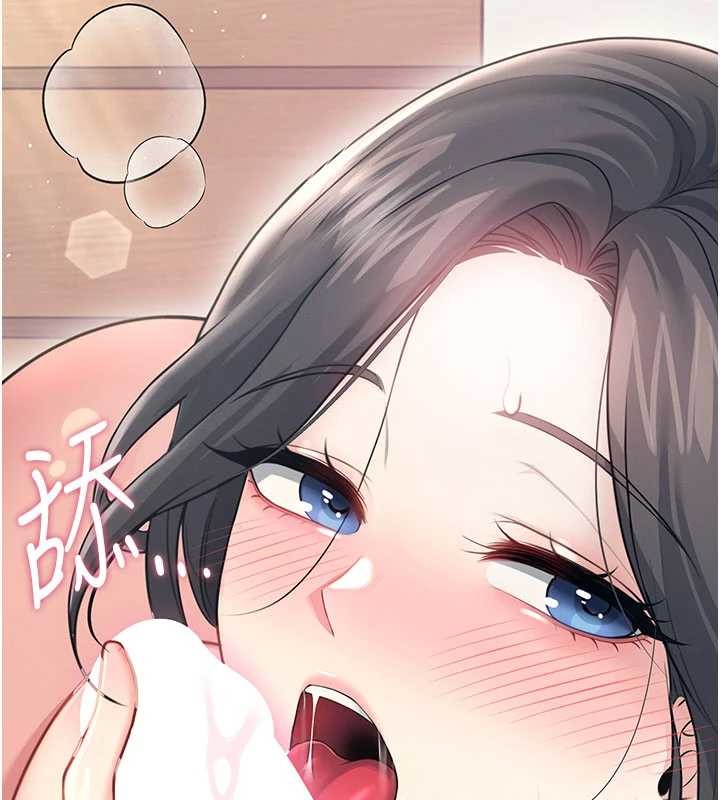 飞机杯女神连线中第53話-這個姿勢會被看光光啦&hearts;