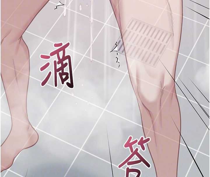 飞机杯女神连线中第53話-這個姿勢會被看光光啦&hearts;