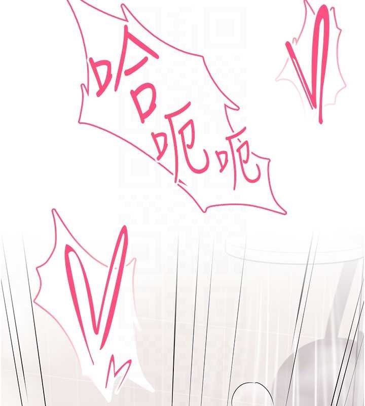 飞机杯女神连线中第53話-這個姿勢會被看光光啦&hearts;