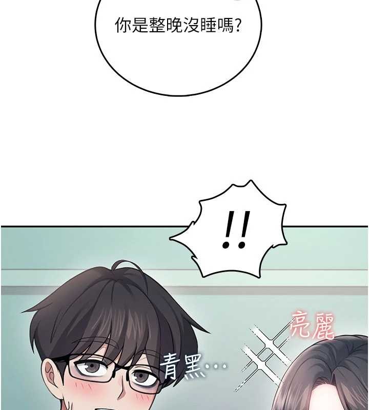 飞机杯女神连线中第53話-這個姿勢會被看光光啦&hearts;