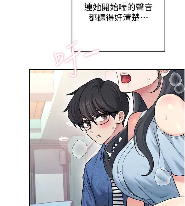 飞机杯女神连线中第53話-這個姿勢會被看光光啦&hearts;