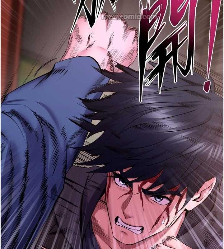 狱火重生第58話-妳流淚的樣子真令人興奮