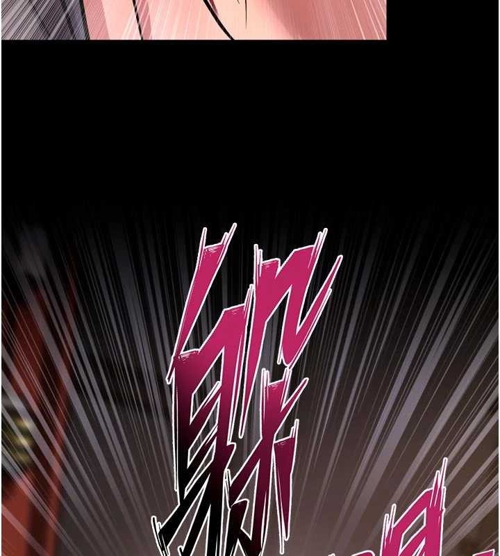 狱火重生第58話-妳流淚的樣子真令人興奮