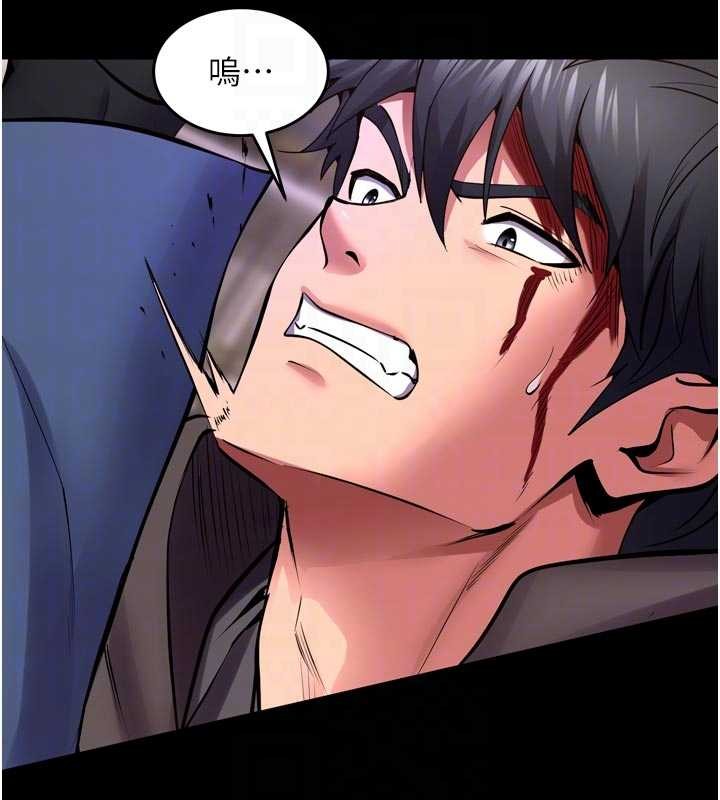 狱火重生第58話-妳流淚的樣子真令人興奮