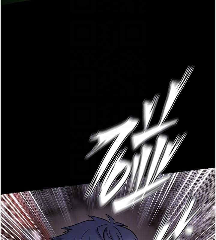 狱火重生第58話-妳流淚的樣子真令人興奮