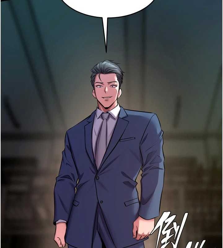 狱火重生第58話-妳流淚的樣子真令人興奮