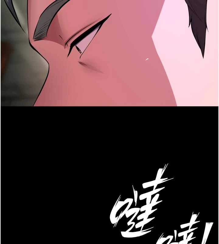 狱火重生第58話-妳流淚的樣子真令人興奮