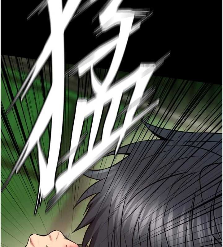 狱火重生第58話-妳流淚的樣子真令人興奮