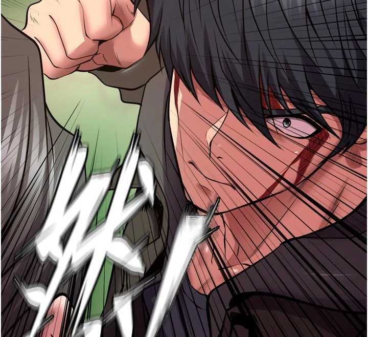 狱火重生第58話-妳流淚的樣子真令人興奮