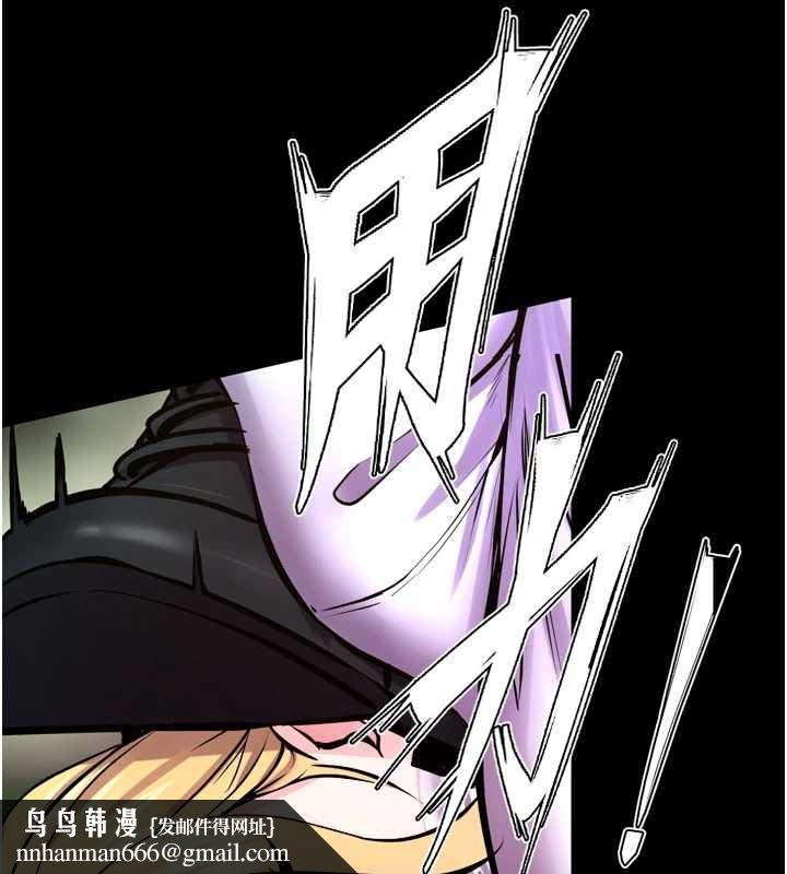 狱火重生第58話-妳流淚的樣子真令人興奮