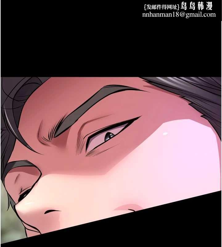 狱火重生第58話-妳流淚的樣子真令人興奮