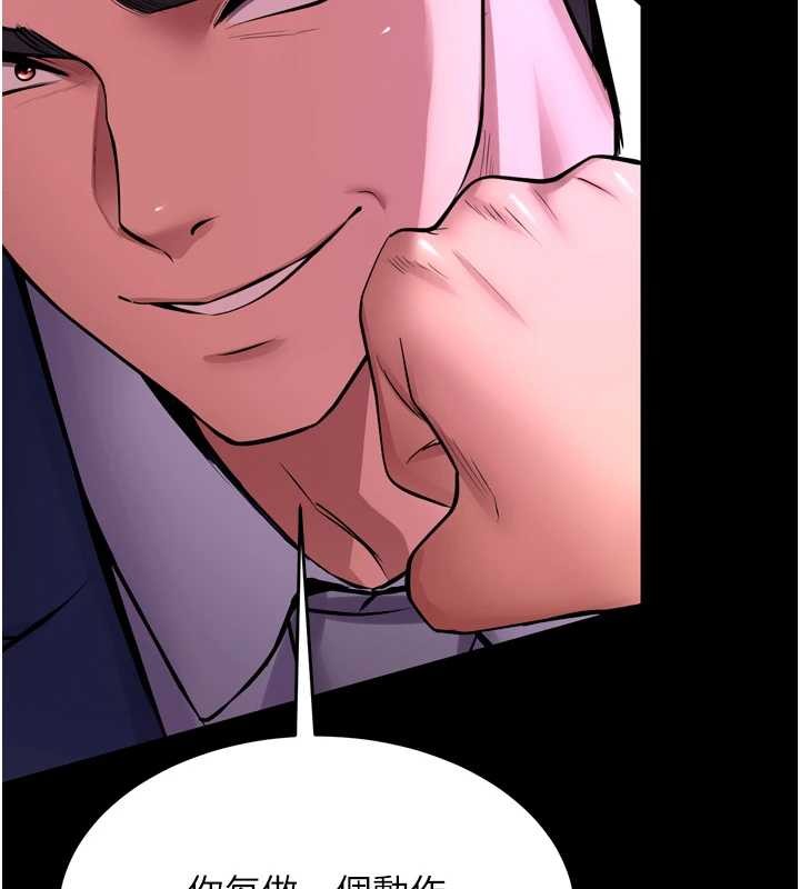 狱火重生第58話-妳流淚的樣子真令人興奮