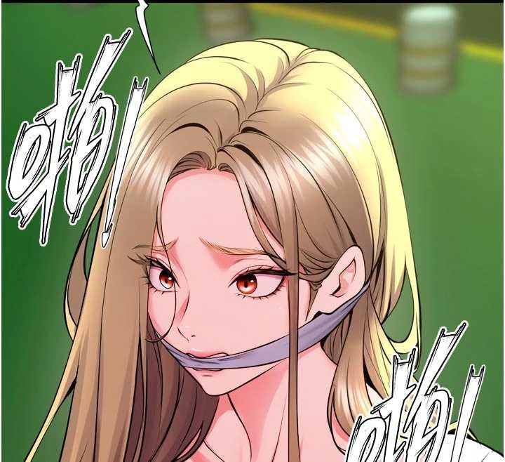 狱火重生第58話-妳流淚的樣子真令人興奮