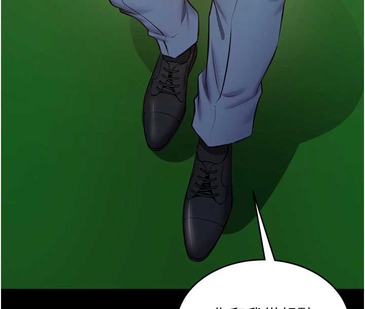 狱火重生第58話-妳流淚的樣子真令人興奮