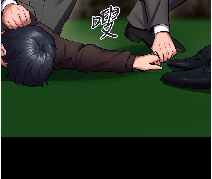 狱火重生第58話-妳流淚的樣子真令人興奮