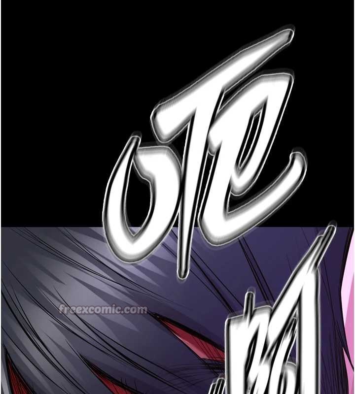 狱火重生第58話-妳流淚的樣子真令人興奮