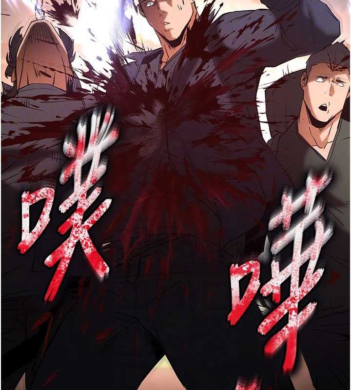 末日鵰堡第69話-在老公面前被後入