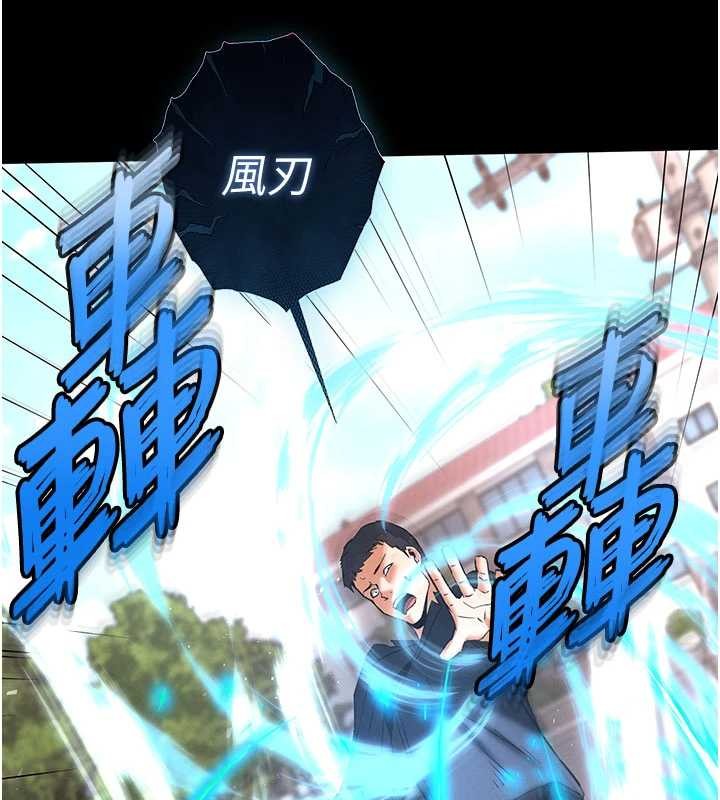 末日鵰堡第69話-在老公面前被後入