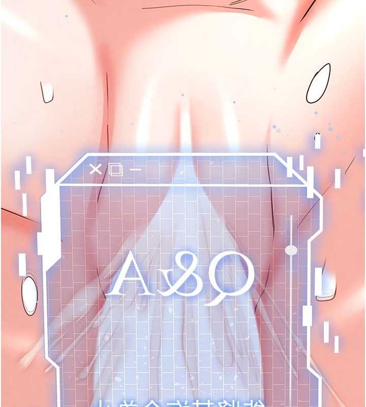 末日鵰堡第69話-在老公面前被後入