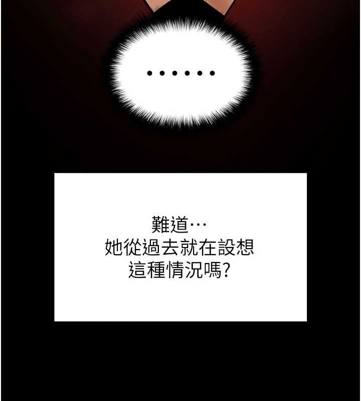 末日鵰堡第69話-在老公面前被後入