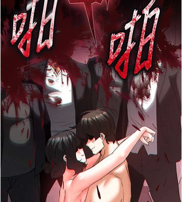 末日鵰堡第69話-在老公面前被後入