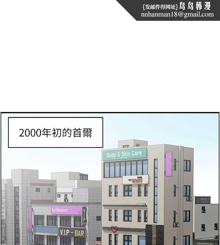 情慾宝鑑第23話-奇怪的家庭