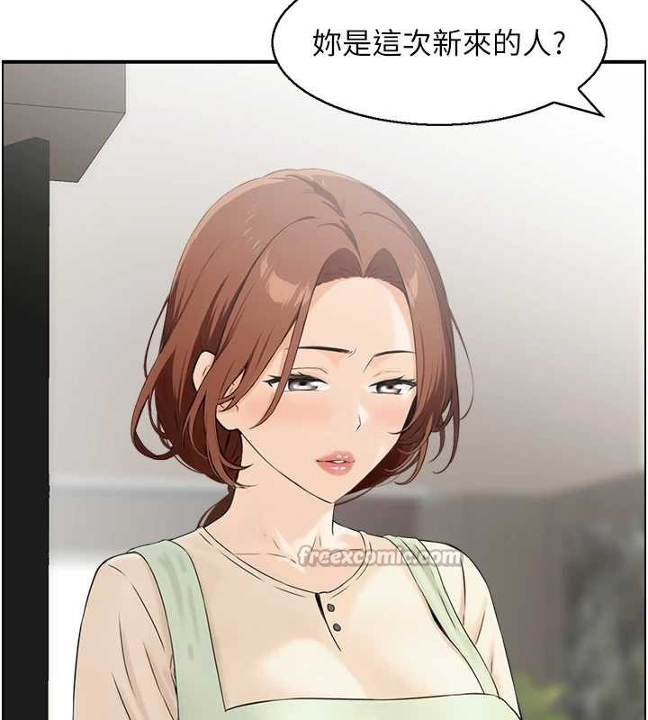 情慾宝鑑第23話-奇怪的家庭