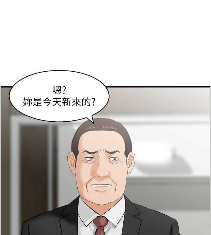 情慾宝鑑第23話-奇怪的家庭